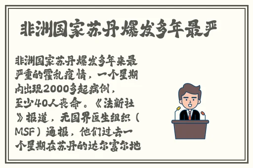 魅影一分快三APP